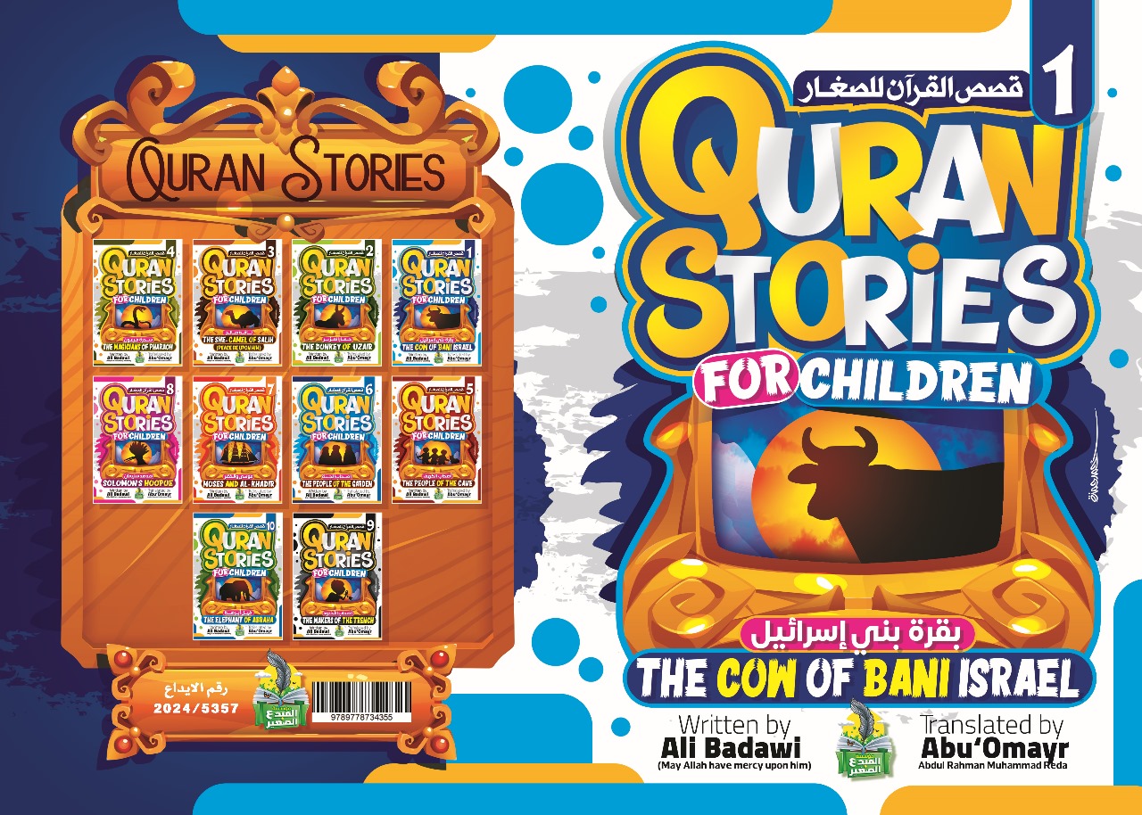 Quran Stories for Children: A Captivating GIFT SET of 10 BOOKS (Ages 7+) FREE SHIPPING!